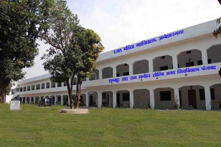 https://cache.careers360.mobi/media/colleges/social-media/media-gallery/10467/2018/12/10/Campus View of Rajat Mahila Mahavidyalaya Ambedkar Nagar_Campus-View.jpg